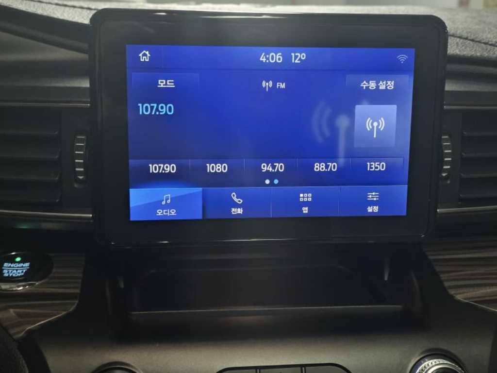 Ford Explorer - Vista 9