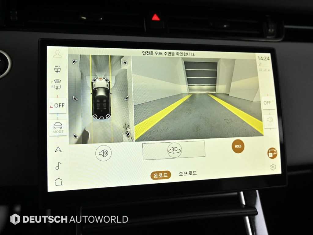 Land Rover Range Rover Bike 2024 - Importación desde Corea - HF Imports Iquique - Foto 15