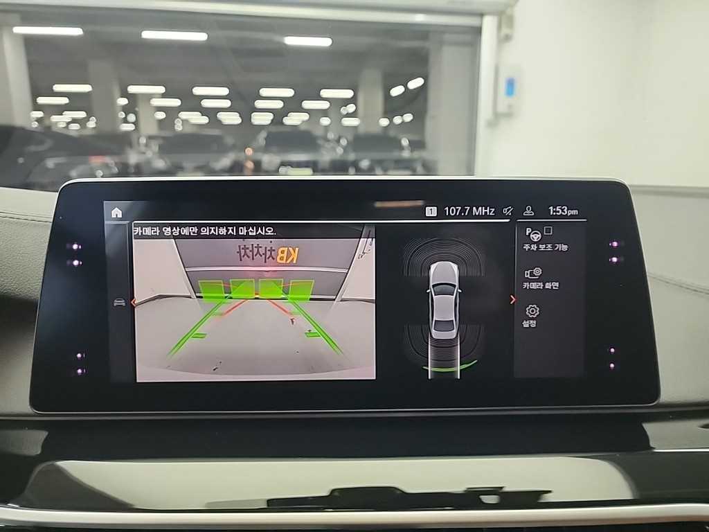 BMW 5 Series 2020 Blanco - Importación desde Corea - HF Imports Iquique - Foto 16