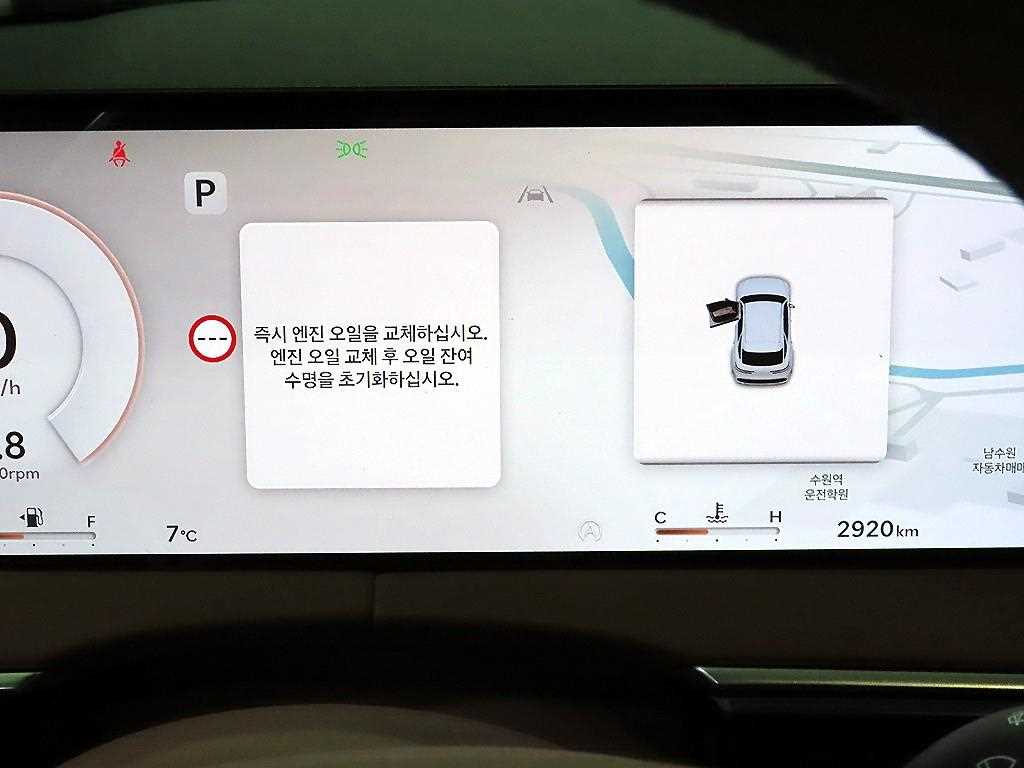 Genesis GV70 - Vista 9