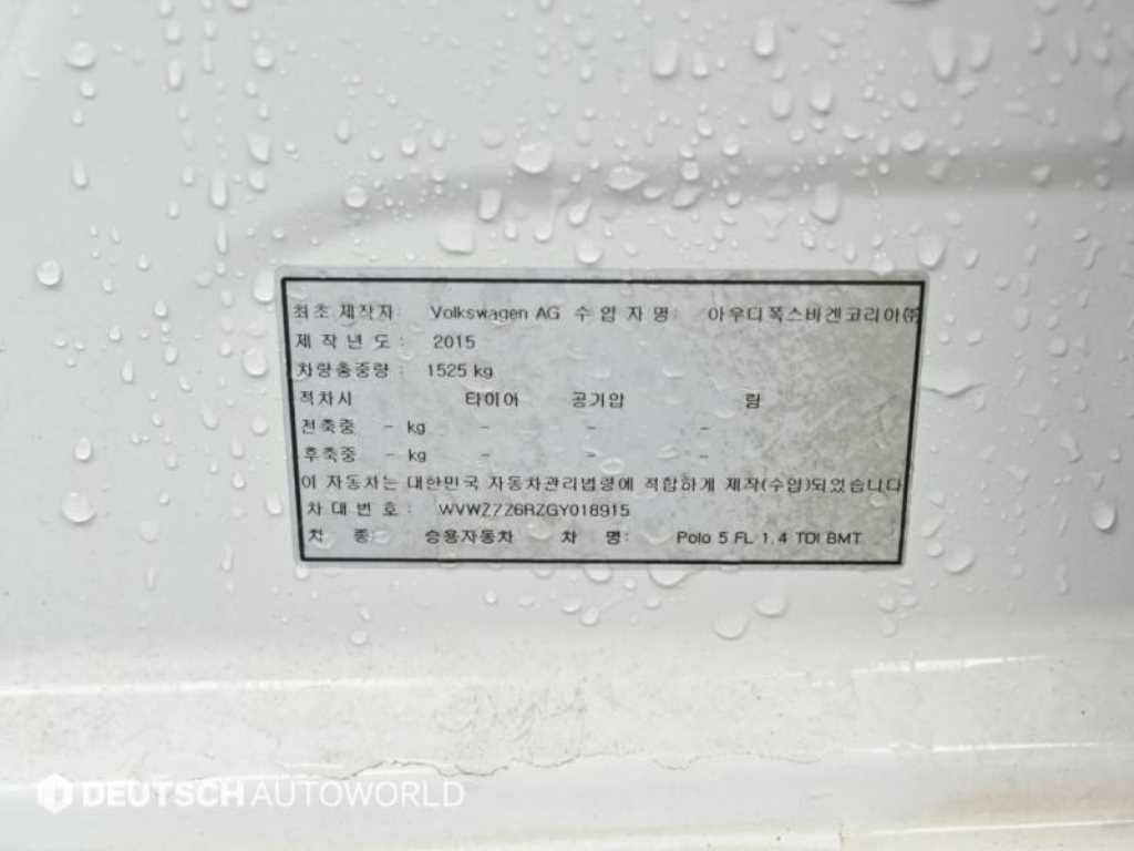 Volkswagen polo 2016 Blanco - Importación desde Corea - HF Imports Iquique - Foto 20