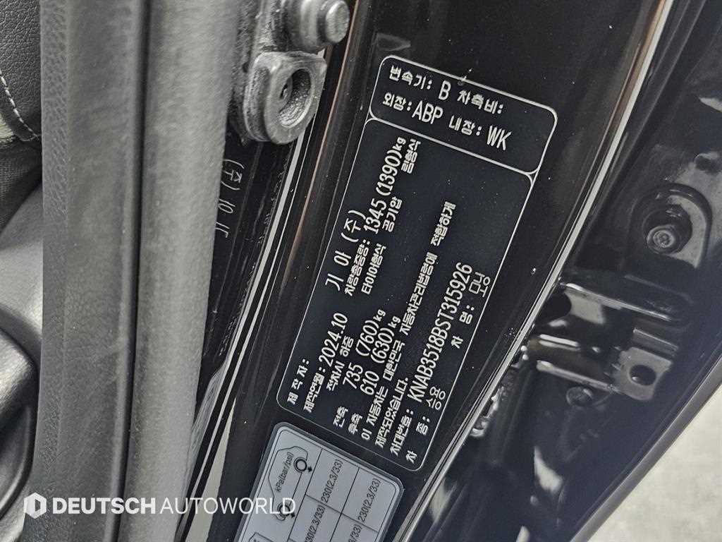 KIA Morning 2025 Negro - Importación desde Corea - HF Imports Iquique - Foto 20