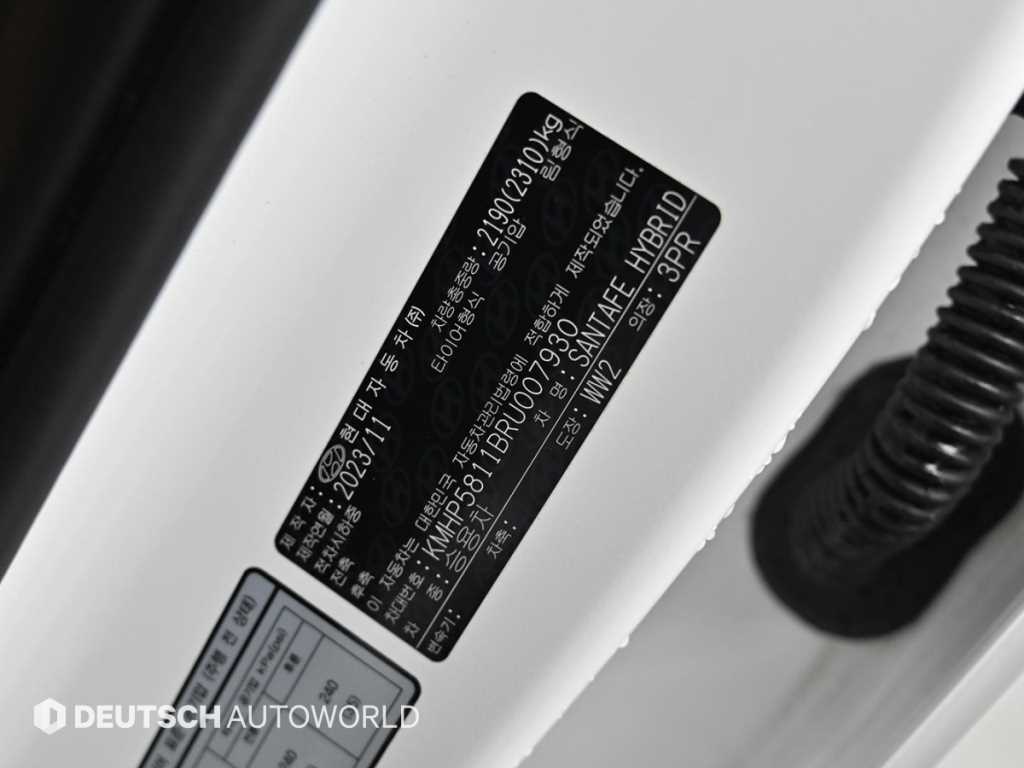 HYUNDAI Santa Fe 2024 Blanco - Importación desde Corea - HF Imports Iquique - Foto 20