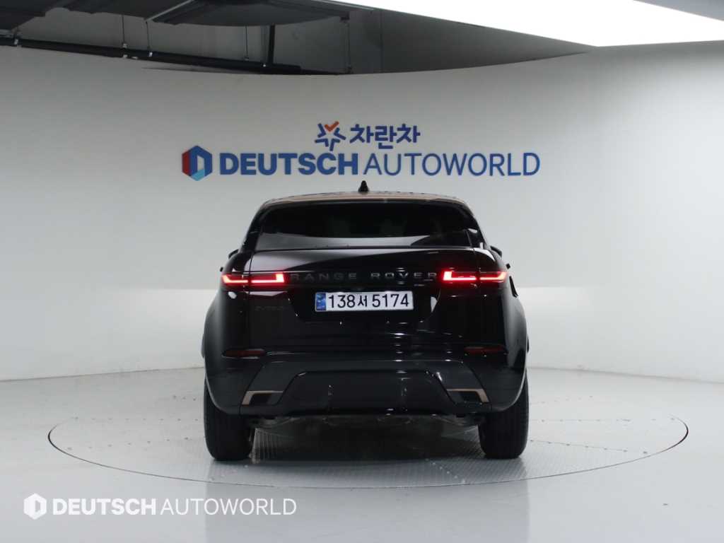 Land Rover Range Rover Bike - Vista 4