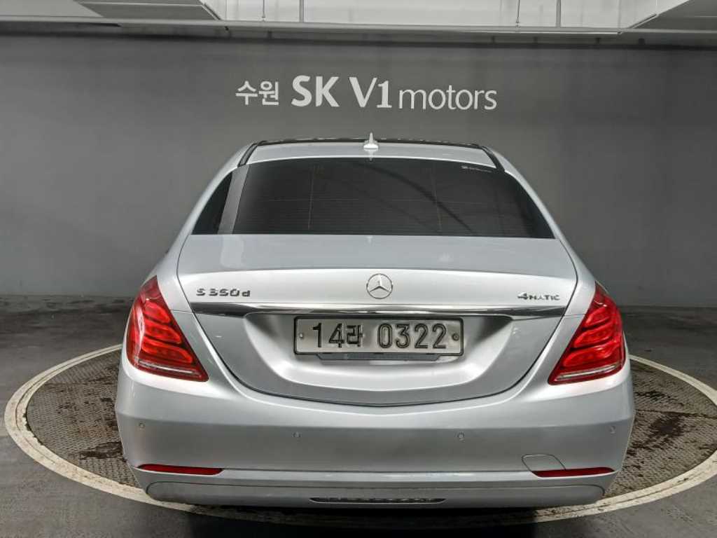 Mercedes Benz S Class - Vista 5