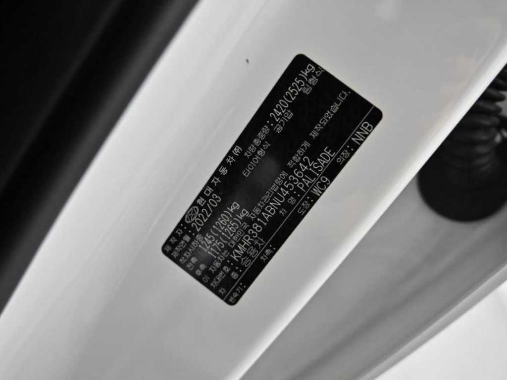 HYUNDAI Palisade 2022 Blanco - Importación desde Corea - HF Imports Iquique - Foto 20