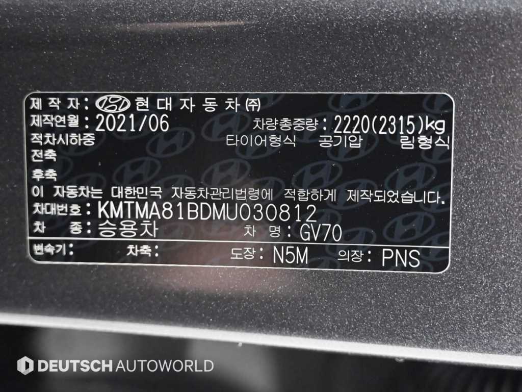 Genesis GV70 2021 Gris - Importación desde Corea - HF Imports Iquique - Foto 19