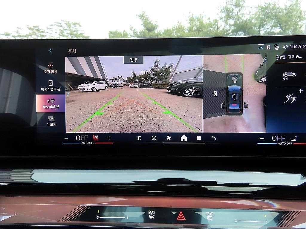 BMW i5 2024 Gris - Importación desde Corea - HF Imports Iquique - Foto 15