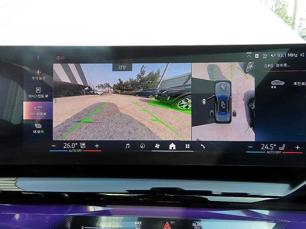 BMW 5 Series 2025 Gris - Importación desde Corea - HF Imports Iquique - Foto 15