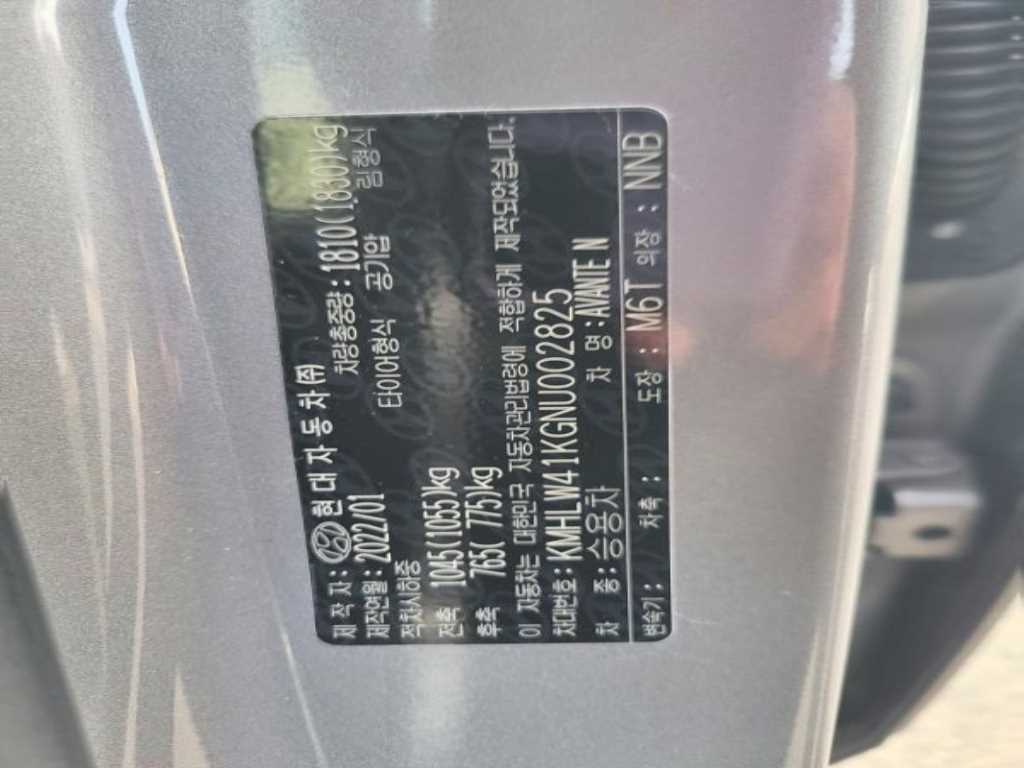 HYUNDAI Avante 2022 Gris - Importación desde Corea - HF Imports Iquique - Foto 17