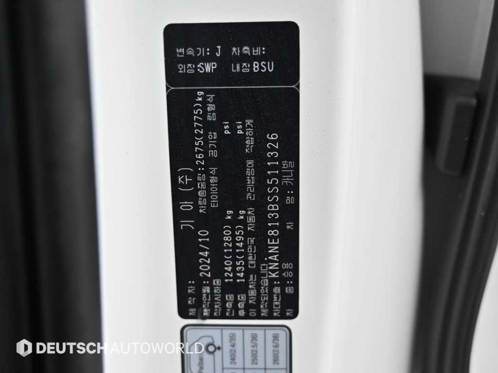 KIA Carnival 2025 Blanco - Importación desde Corea - HF Imports Iquique - Foto 20