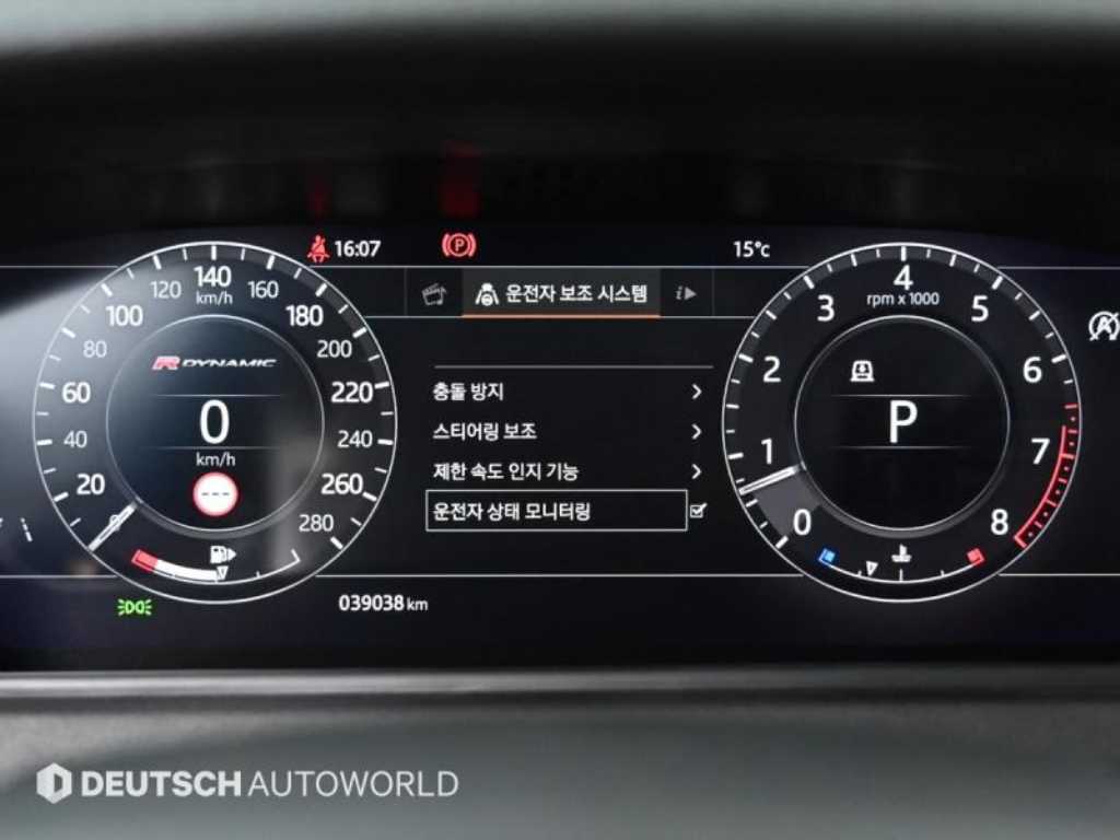 Land Rover Range Rover Bella - Vista 8