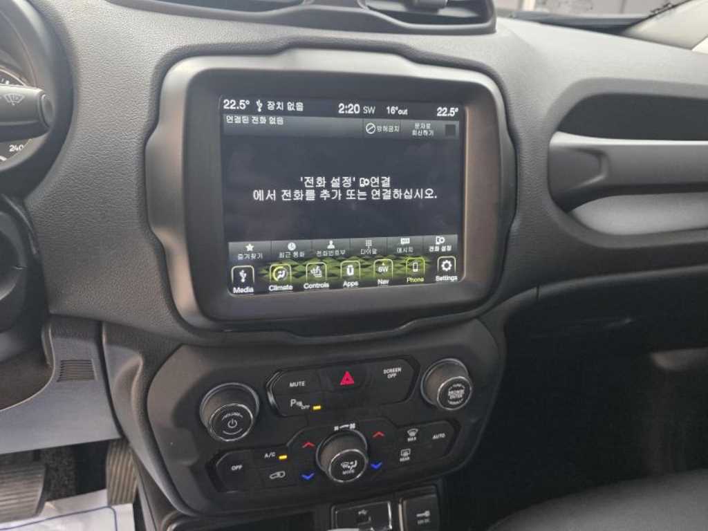 Jeep Renegade - Vista 12