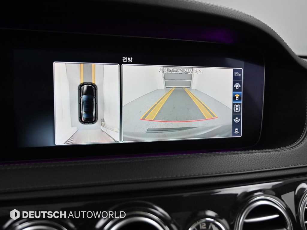 Mercedes Benz S Class 2018 Negro - Importación desde Corea - HF Imports Iquique - Foto 15