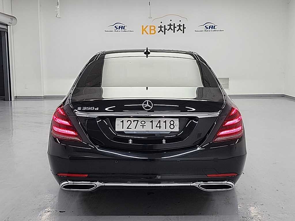 Mercedes Benz S Class - Vista 2