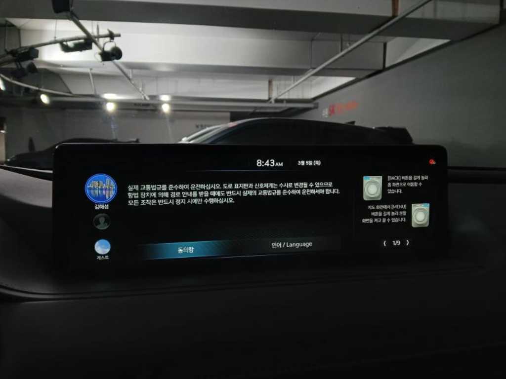 Genesis G80 2022 - Importación desde Corea - HF Imports Iquique - Foto 13