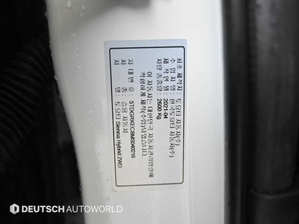 Toyota Siena 2021 - Importación desde Corea - HF Imports Iquique - Foto 20