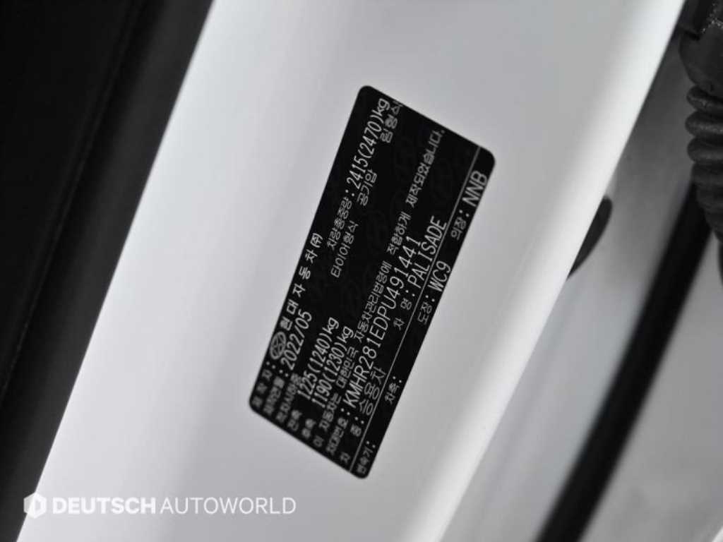 HYUNDAI Palisade 2023 Blanco - Importación desde Corea - HF Imports Iquique - Foto 20