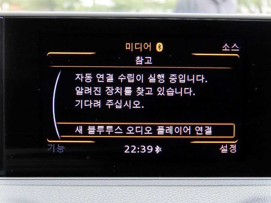 Audi A3 2014 Negro - Importación desde Corea - HF Imports Iquique - Foto 13