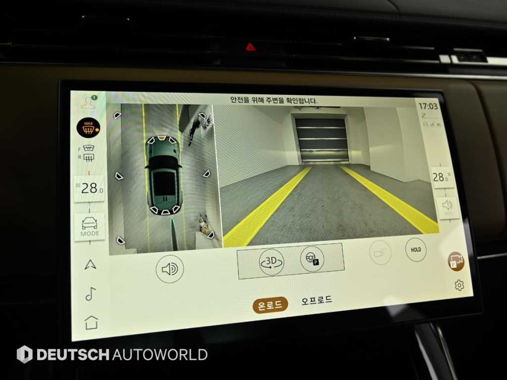 Land Rover Range Rover Sports 2024 Negro - Importación desde Corea - HF Imports Iquique - Foto 15