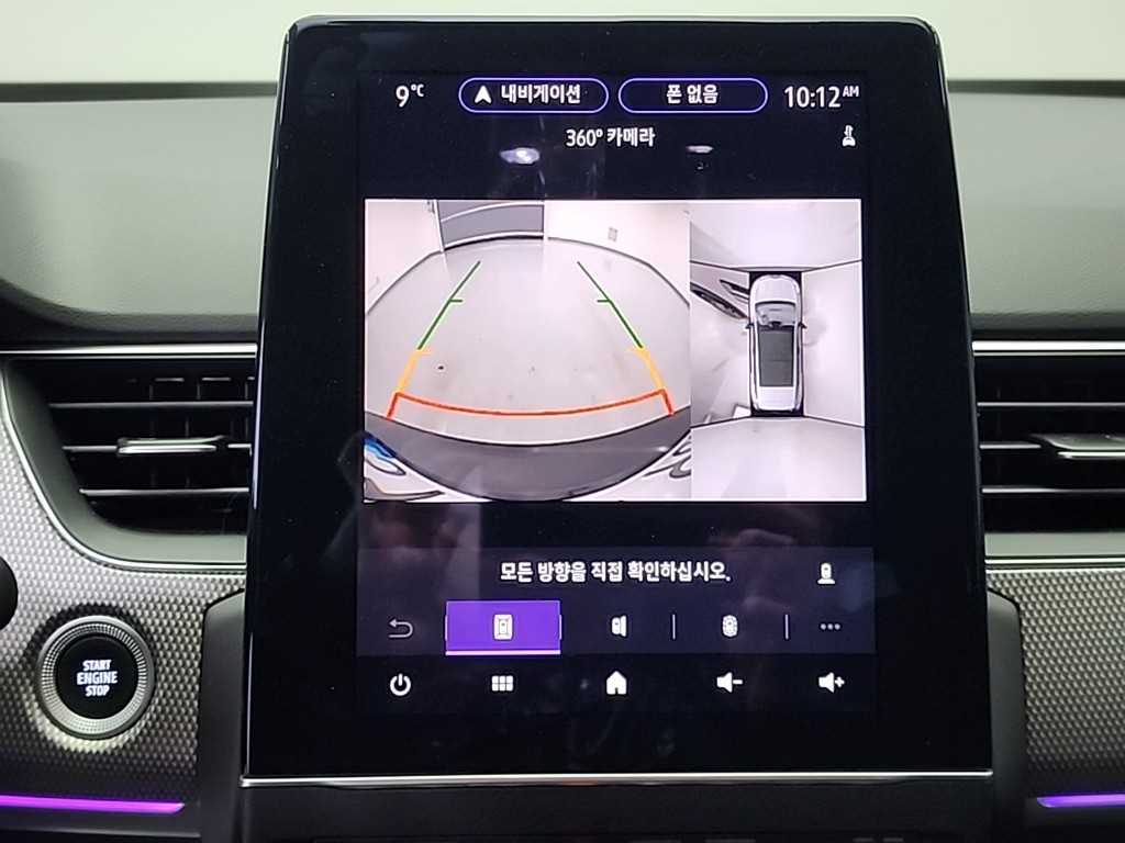 SAMSUNG Arkana 2025 Blanco - Importación desde Corea - HF Imports Iquique - Foto 15