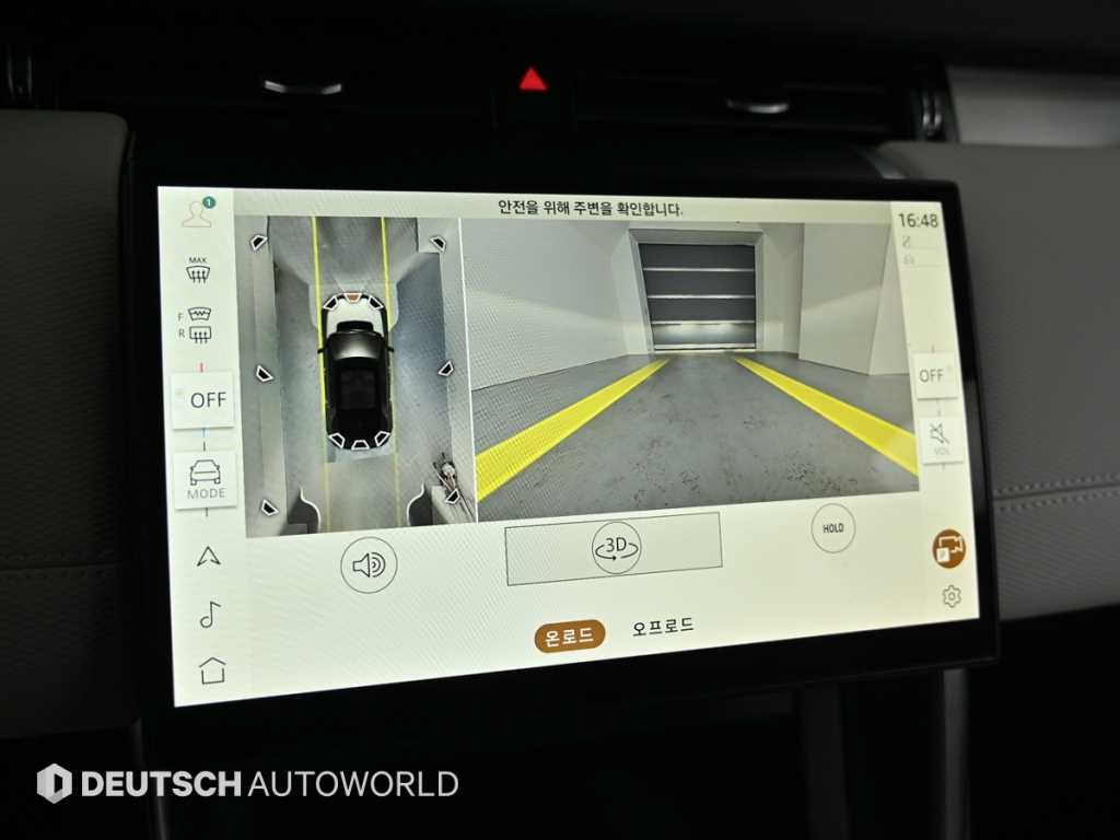 Land Rover Discovery Sports 2025 - Importación desde Corea - HF Imports Iquique - Foto 15