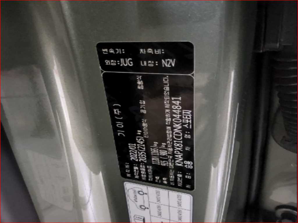 KIA Sportage 2022 Café - Importación desde Corea - HF Imports Iquique - Foto 19