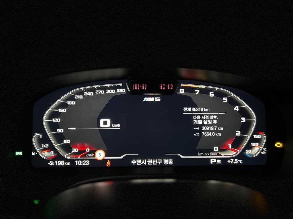 BMW 5 Series - Vista 5