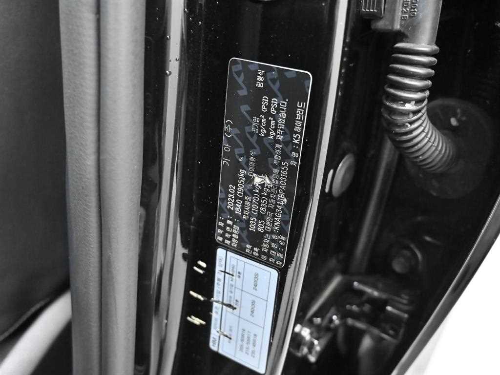 KIA K5 2023 Negro - Importación desde Corea - HF Imports Iquique - Foto 20