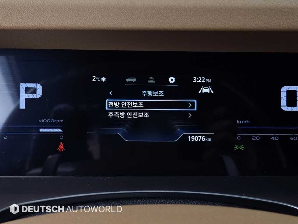 Ssangyong Torres - Vista 8