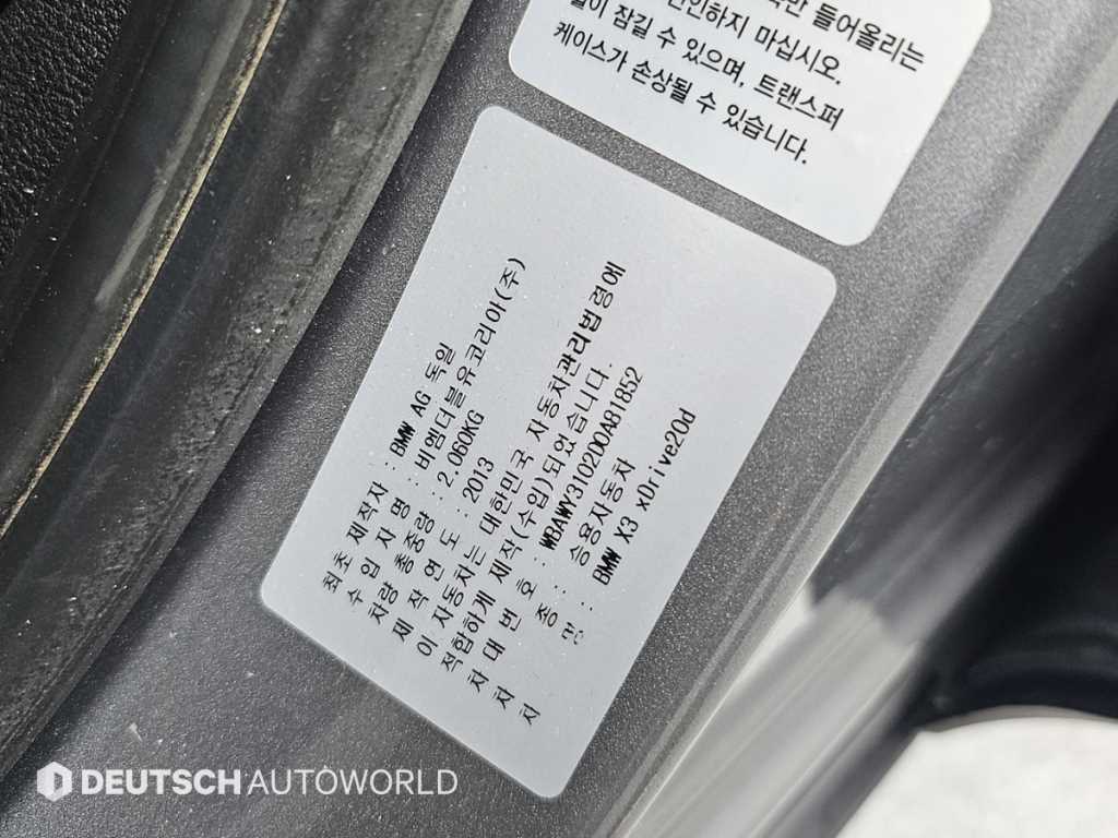 BMW X3 2013 - Importación desde Corea - HF Imports Iquique - Foto 20