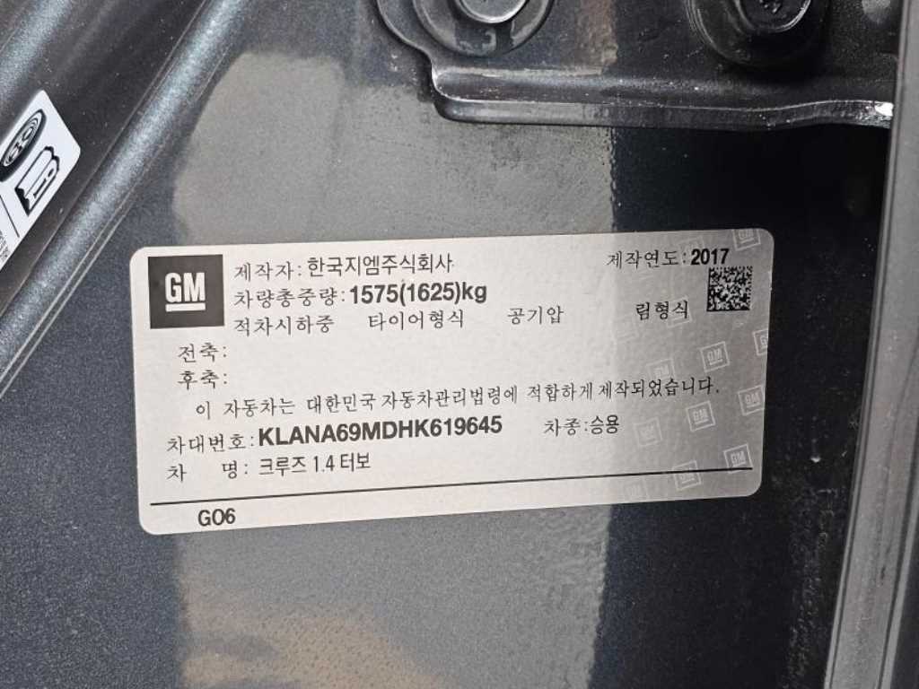 Chevrolet Cruise 2017 Gris - Importación desde Corea - HF Imports Iquique - Foto 20