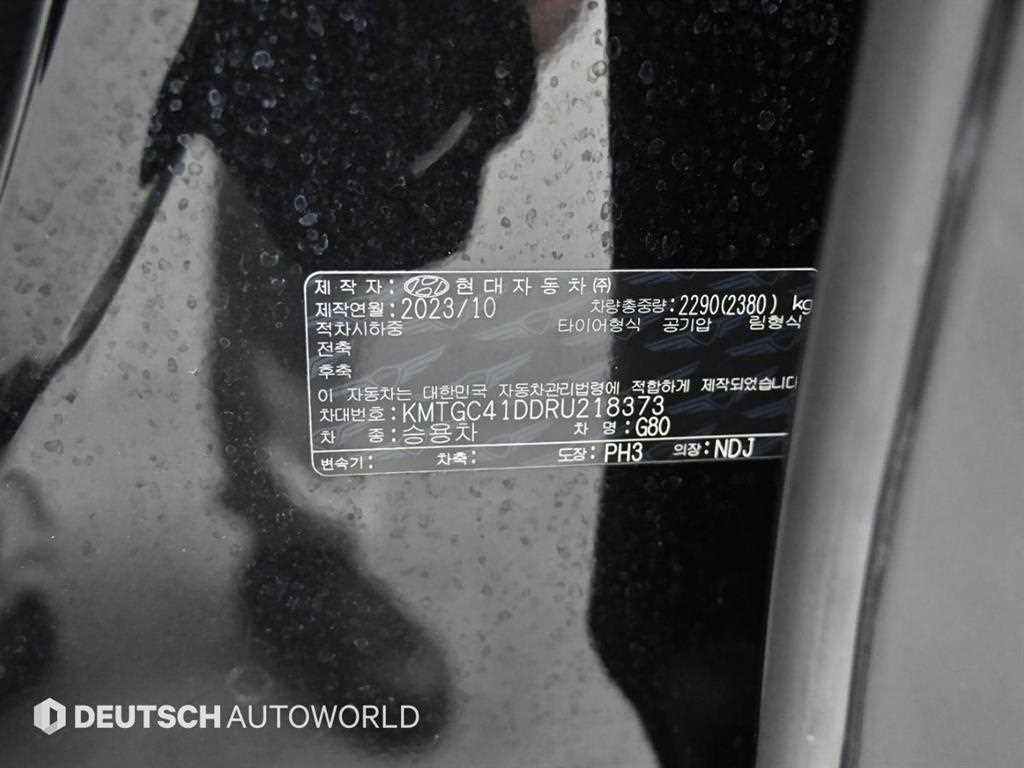 Genesis G80 2024 Negro - Importación desde Corea - HF Imports Iquique - Foto 20