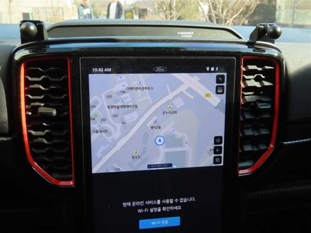 Ford Ranger - Vista 8