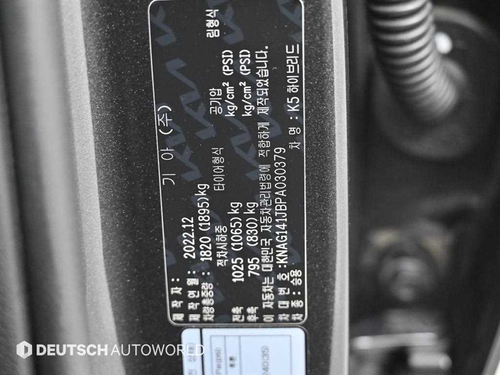 KIA K5 2023 Gris - Importación desde Corea - HF Imports Iquique - Foto 20