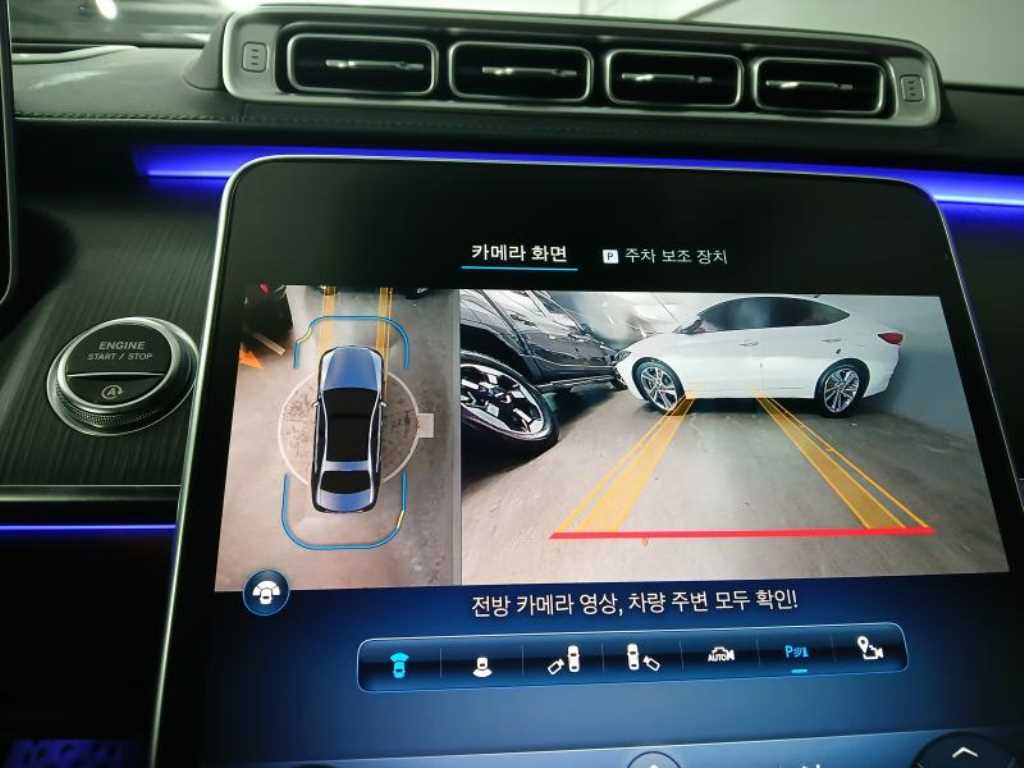 Mercedes Benz S Class 2021 - Importación desde Corea - HF Imports Iquique - Foto 13