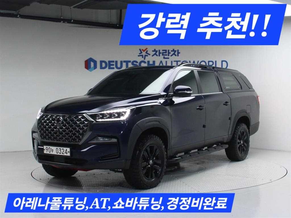 Ssangyong Rexton 2021 Azul - Importación desde Corea - HF Imports Iquique - Foto 1