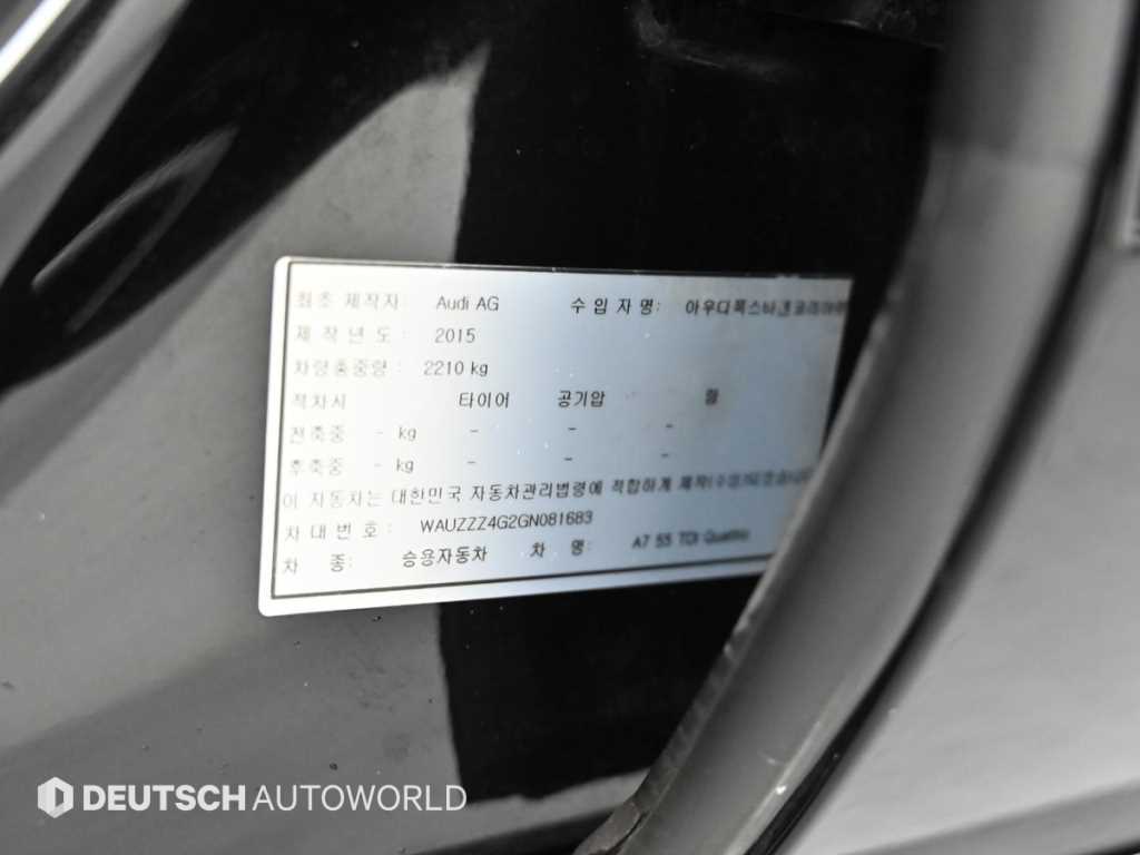 Audi A7 2016 Negro - Importación desde Corea - HF Imports Iquique - Foto 20