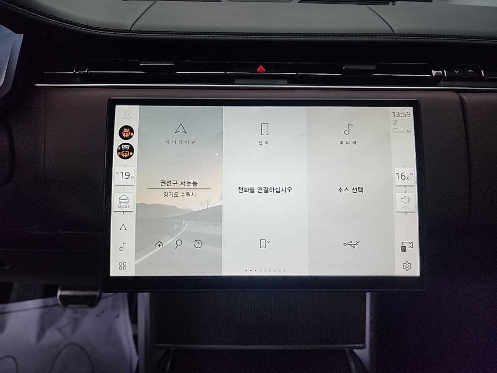 Land Rover Range Rover - Vista 10