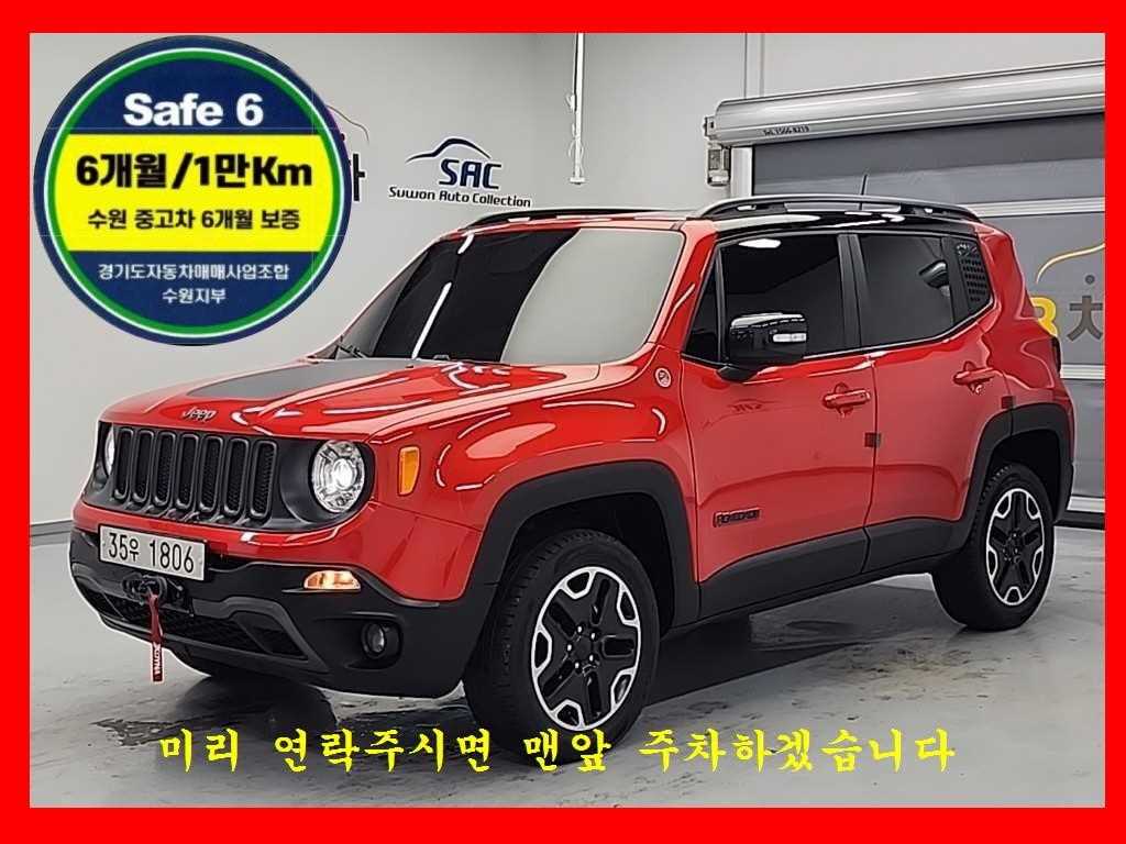 Jeep Renegade 2018 Rojo - Importación desde Corea - HF Imports Iquique - Foto 1