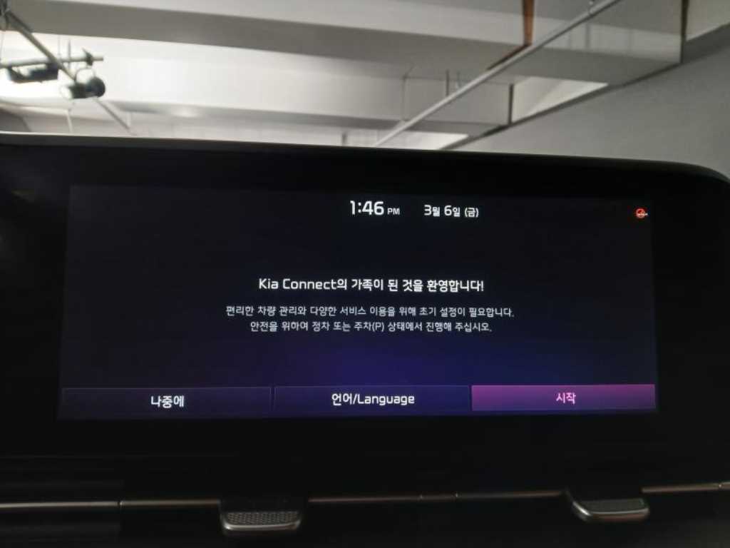 KIA Carnival 2023 Blanco - Importación desde Corea - HF Imports Iquique - Foto 14