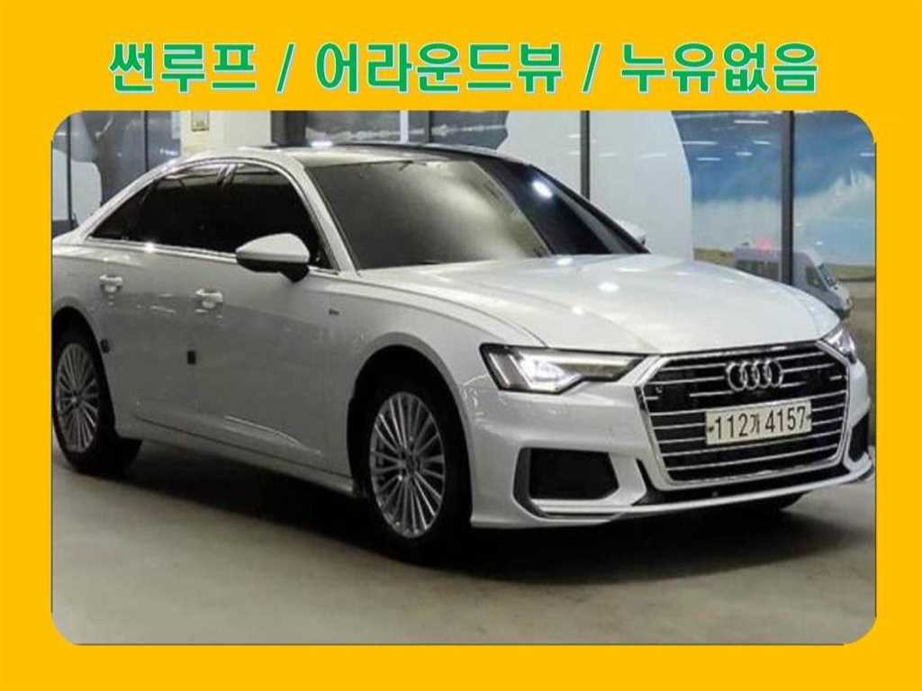 Audi A6 2020 Blanco - Importación desde Corea - HF Imports Iquique - Foto 1