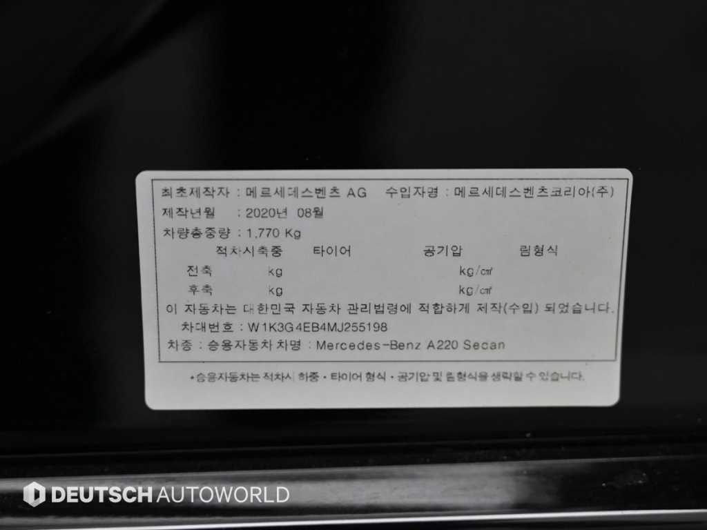Mercedes Benz A Class 2021 Negro - Importación desde Corea - HF Imports Iquique - Foto 20