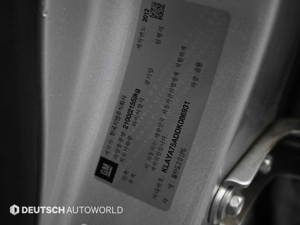 Chevrolet Orlando 2013 Gris - Importación desde Corea - HF Imports Iquique - Foto 20