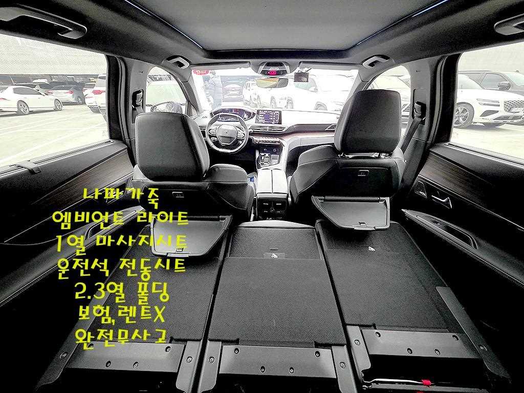 Peugeot 5008 - Vista 9