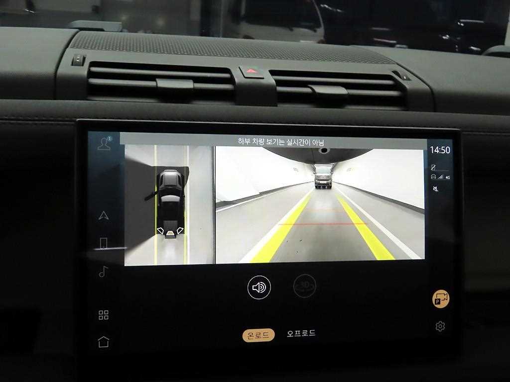 Land Rover Defender 2023 - Importación desde Corea - HF Imports Iquique - Foto 16