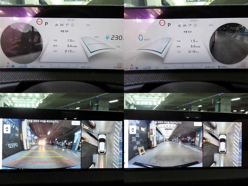 KIA EV6 2023 Blanco - Importación desde Corea - HF Imports Iquique - Foto 17