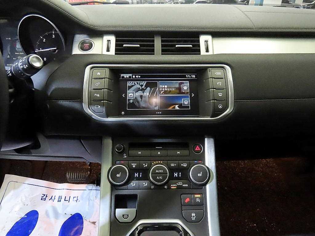 Land Rover Range Rover Bike - Vista 11