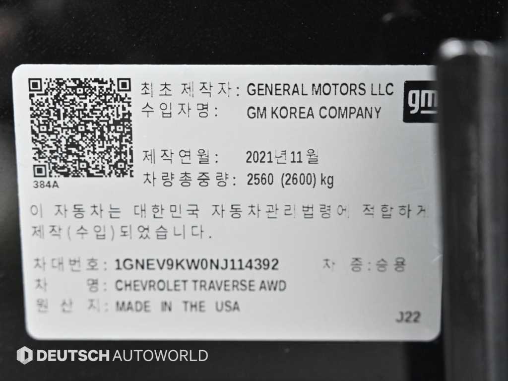 Chevrolet Travers 2022 - Importación desde Corea - HF Imports Iquique - Foto 20