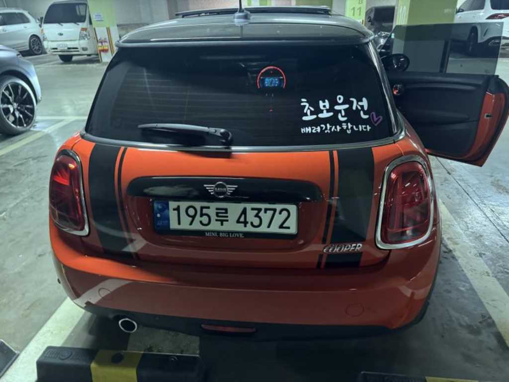 Mini Cooper - Vista 2